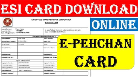 esi smart card form download|innovi smart card.